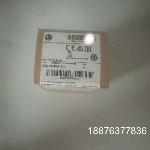 全新原装AB罗克韦尔2080-SERIALISOL模块，48议价