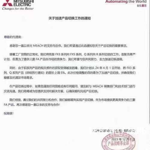 L60AD2DA2，三菱模块，全新原装正品，议价