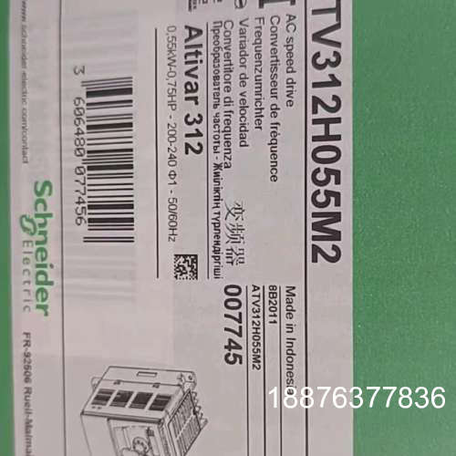 ATV312H075M2，变频器全新原装正品，有需要联议价