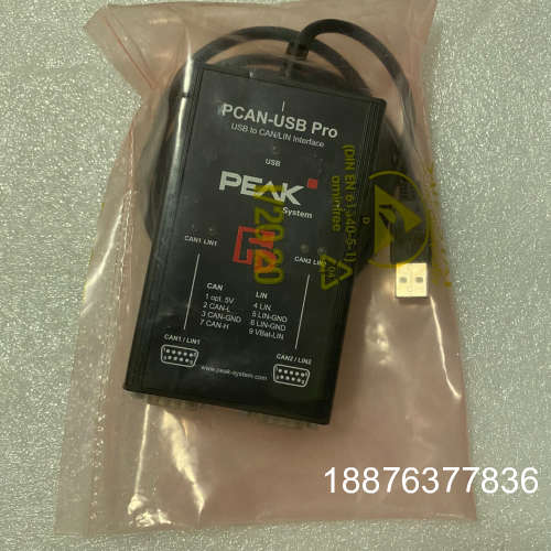 原装正品德国PEAK PCAN-USB FD Pro IPE议价