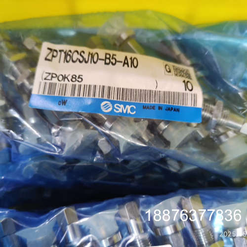 ZPT16CSJ10-B5-A10 全新原装SMC吸盘  实议价