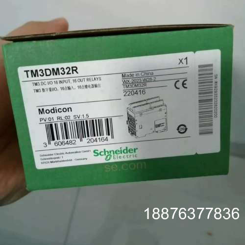 模块TM3DM32R全新原装正品，有需要联系议价