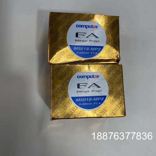 M5018-MP2康标达computar镜头，全新原装正品，