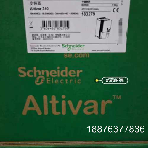 ATV310HD15N4A,变频器全新原装正品，质保一议价