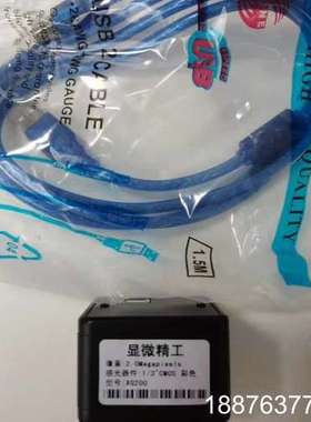 显微精工 XG200 像素2.0Megapixels 工业相议价