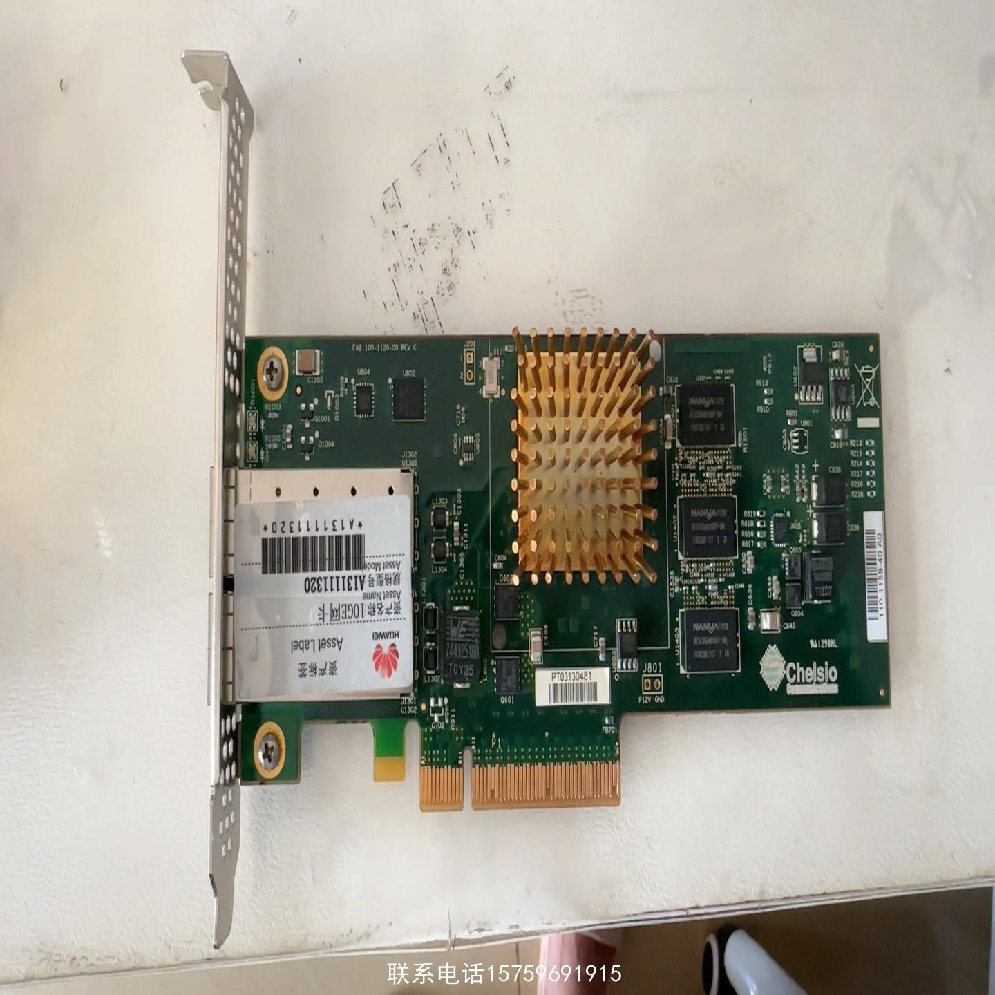 原装正品Chelsio 110-1159-40 10GbE PCI-询价购买