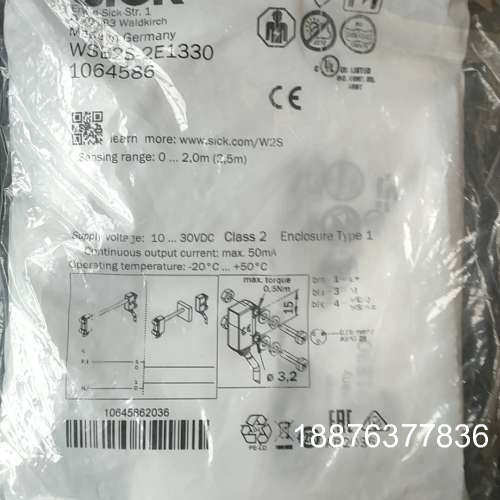 原装SICK传感器WSE2S-2E1330货号1064586议价