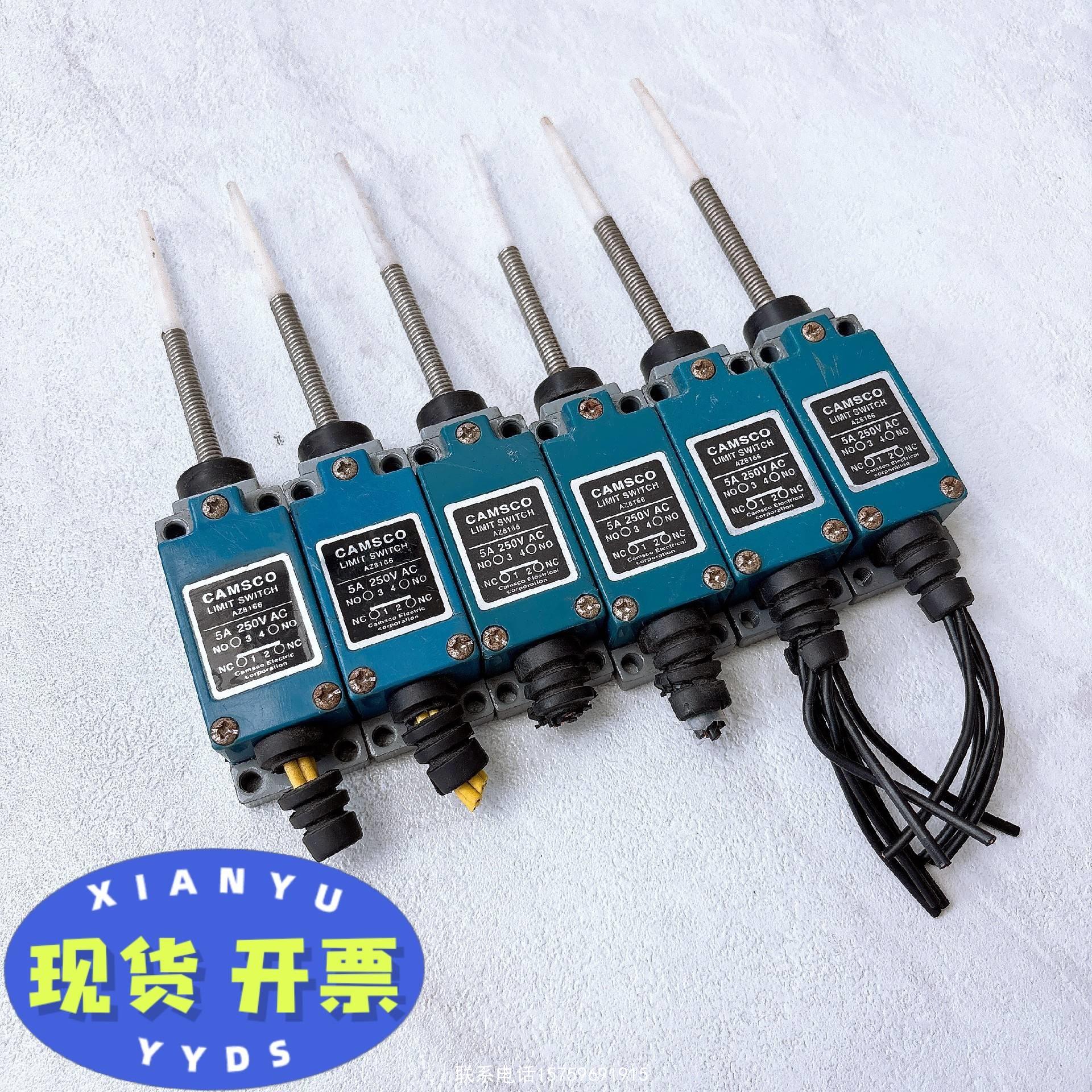 原装正品Camsco行程开关AZ8166  5A  AC250V询价购买