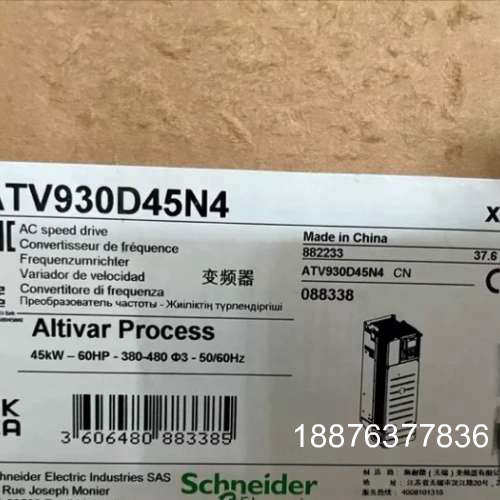 ATV930D45N4全新原装正品保内，质保一年， 实议价