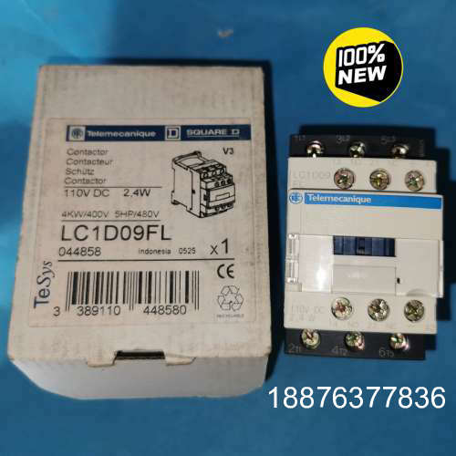 LC1D09FL直流接触器DC110V议价