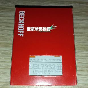 EL7332 齊全 正品 接 現(xiàn)詢價(jià)購(gòu)買 倍福模塊 原裝