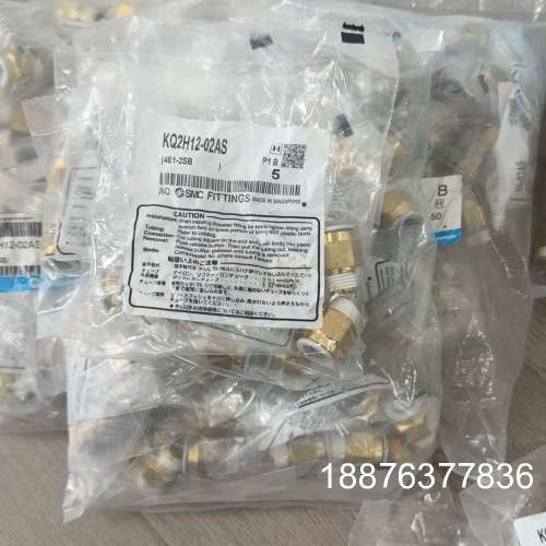 全新原装正品SMC接头KQ2H12-02AS 5元一个 KQ议价
