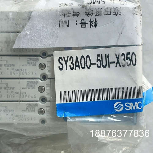 SY3A00-5U1-X350 全新原装SMC电磁阀议价