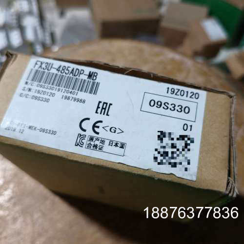 三菱FX3U-485ADP-MB有一个，全新正品原包装，包好议价