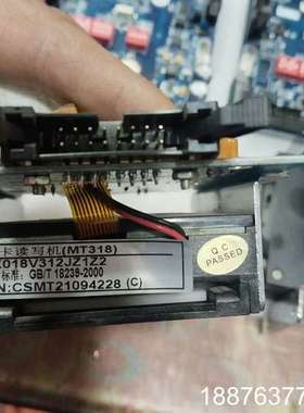 正星加油机读卡器，橙色比较新出售，数量不多快来抢购，