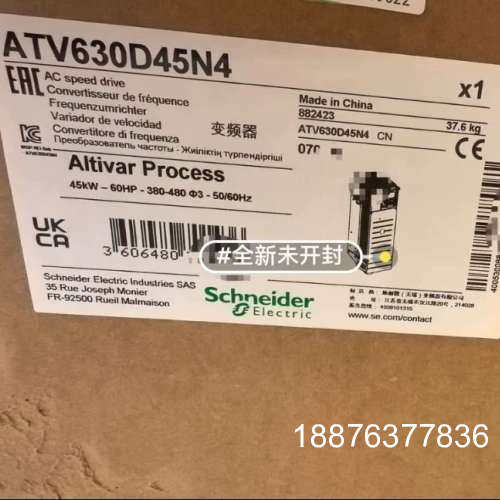 ATV630D45N4，变频器全新原装正品保内，有需要议价