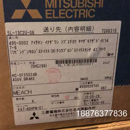 三菱伺服电机，HC-SFS5024B，全新原装正品，实物图，议价