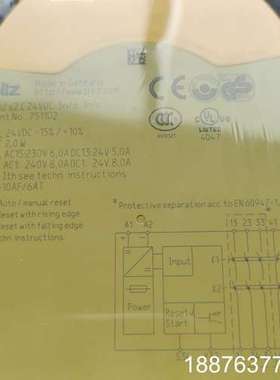 PILZ安全继电器751102，全新原装…