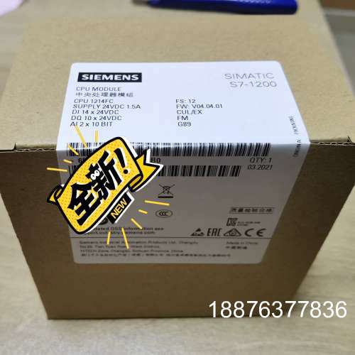S7-1200F CPU模块6ES7214-1HF40议价