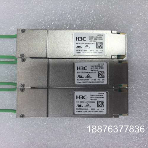 H3C QSFP-100G-CWDM4-SM1300-A，二议价