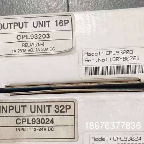 CPL93203/93024/93484/93023/963议价