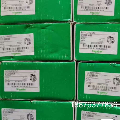 正品 直流接触器LC1D25BDC线圈电压DC24V替议价