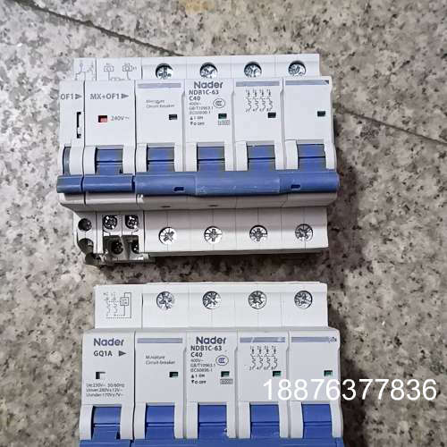 上海良信Nader空气开关，型号NDB1C-63 C40，4议价