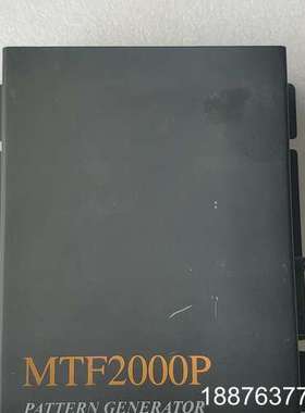MTF2000P 京东方液晶模组检查机  BMDT测试装备议价