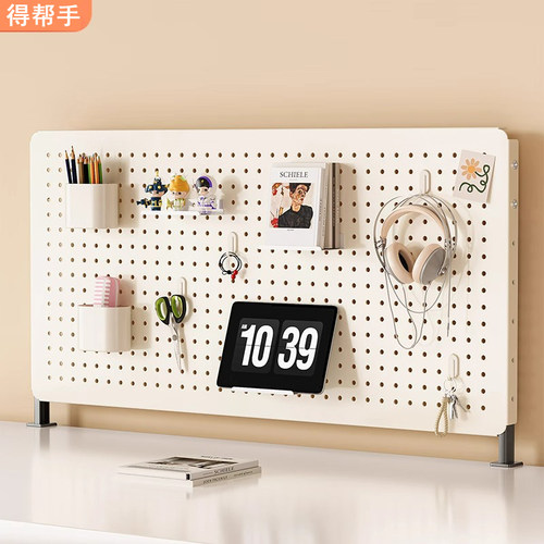 立式桌面洞洞板置物架免打孔学生书桌收纳整理架子电脑桌上展示架