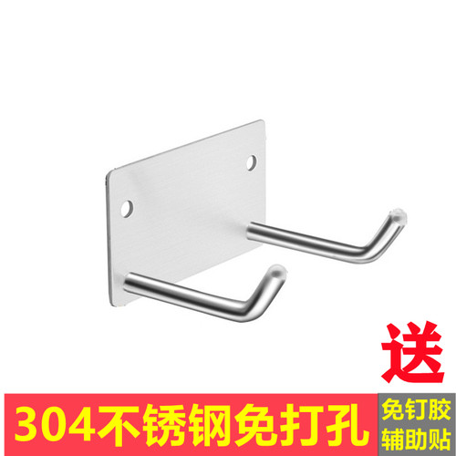 不锈钢挂钩免打孔排钩