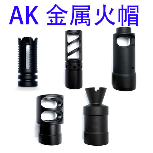ak金属火帽仁祥102泽宁特dtk-1火帽aka74m装饰消音器ds105坦克消