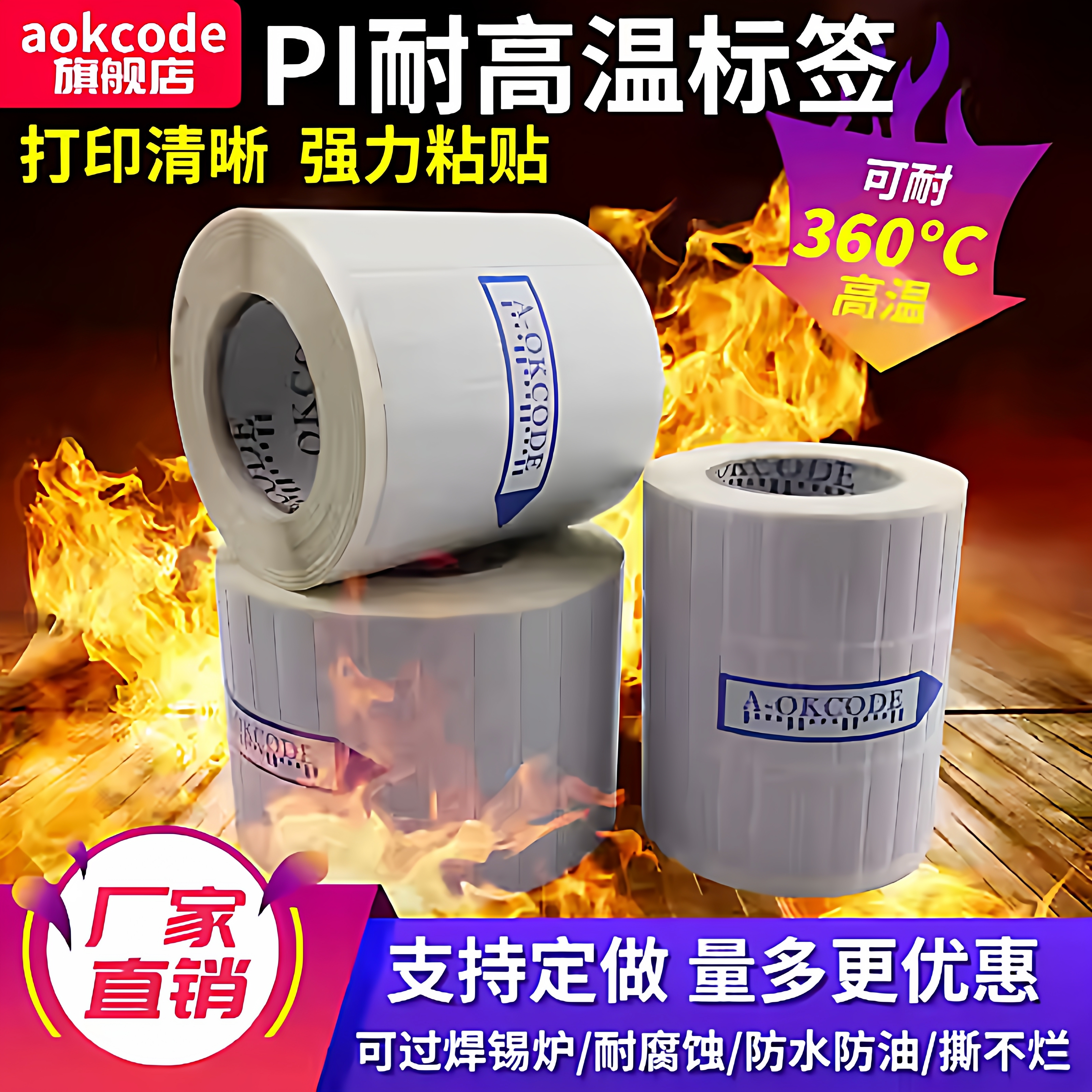 高温过锡炉耐腐蚀防水防油撕不烂