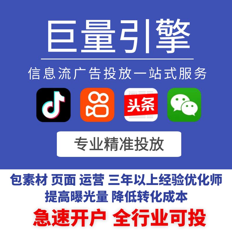 实时竞价广告：构建精准营销新生态