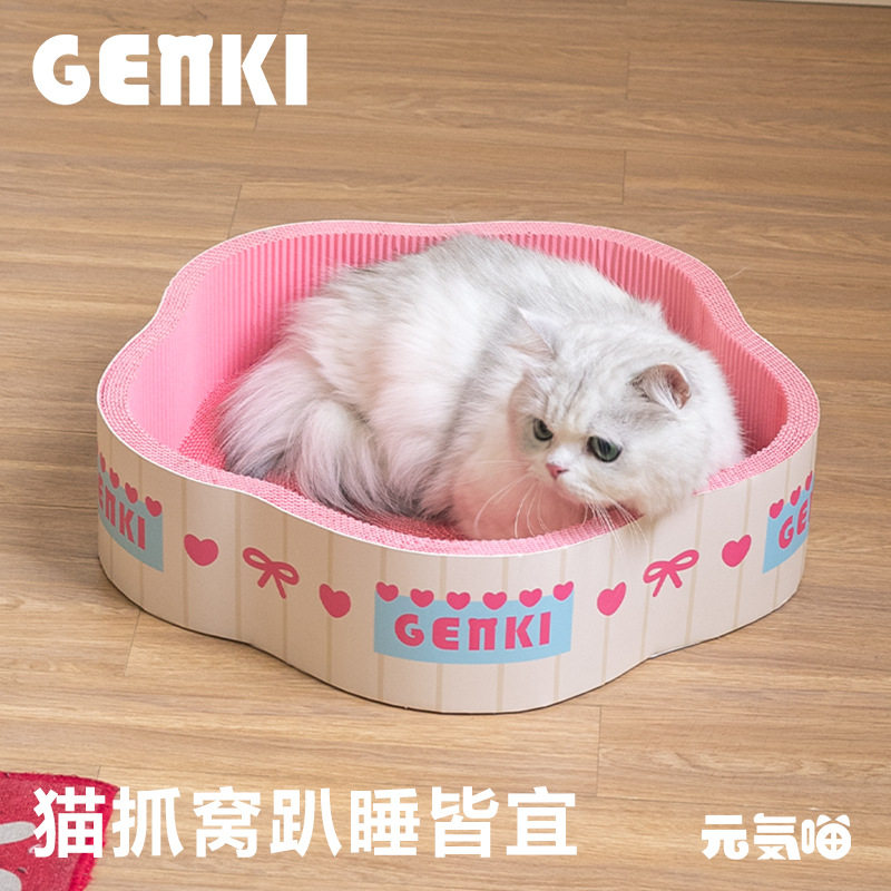 花朵猫抓窝猫抓板瓦楞纸耐抓耐磨不掉屑宠物用品自嗨解闷四季通用,宠物/宠物食品及用品,猫抓板,淘宝优惠券,粉丝福利购,淘宝优惠卷