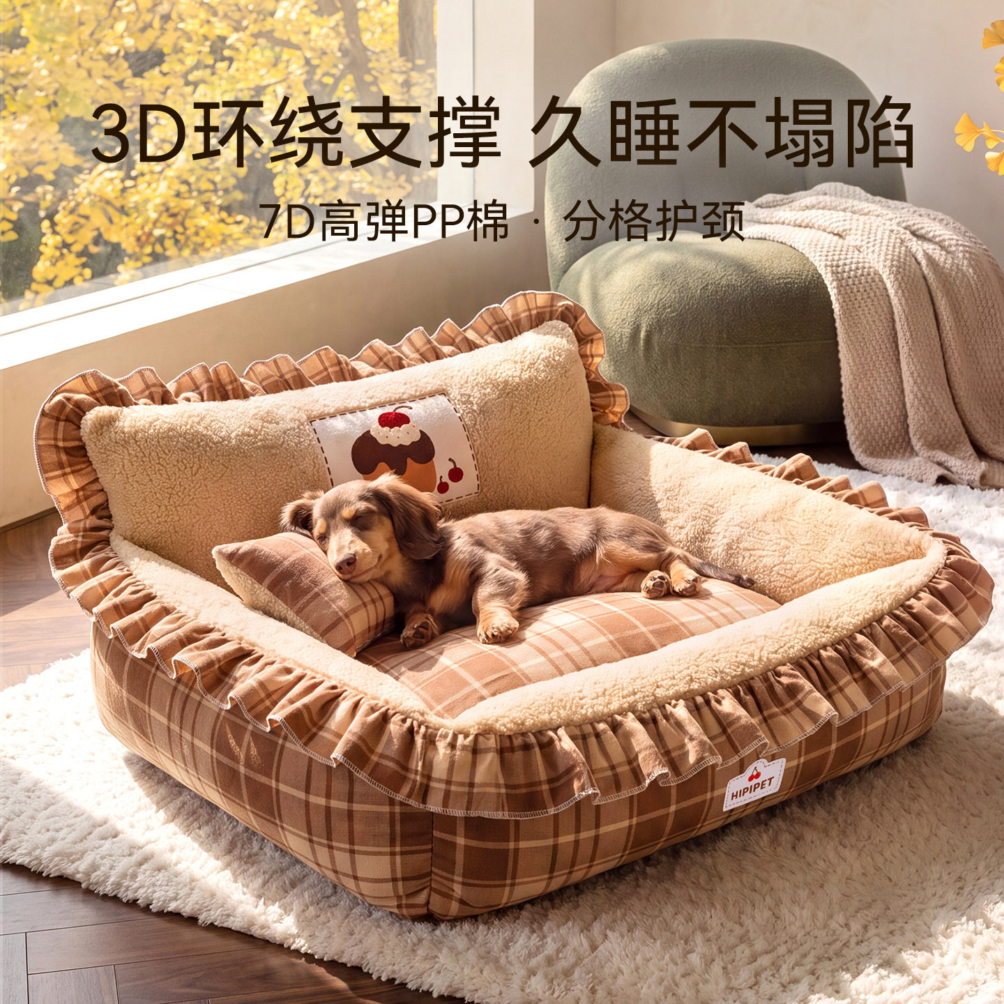 宠物窝秋冬季靠背花边开放式猫窝羊羔绒保暖狗窝中小型犬睡觉狗窝