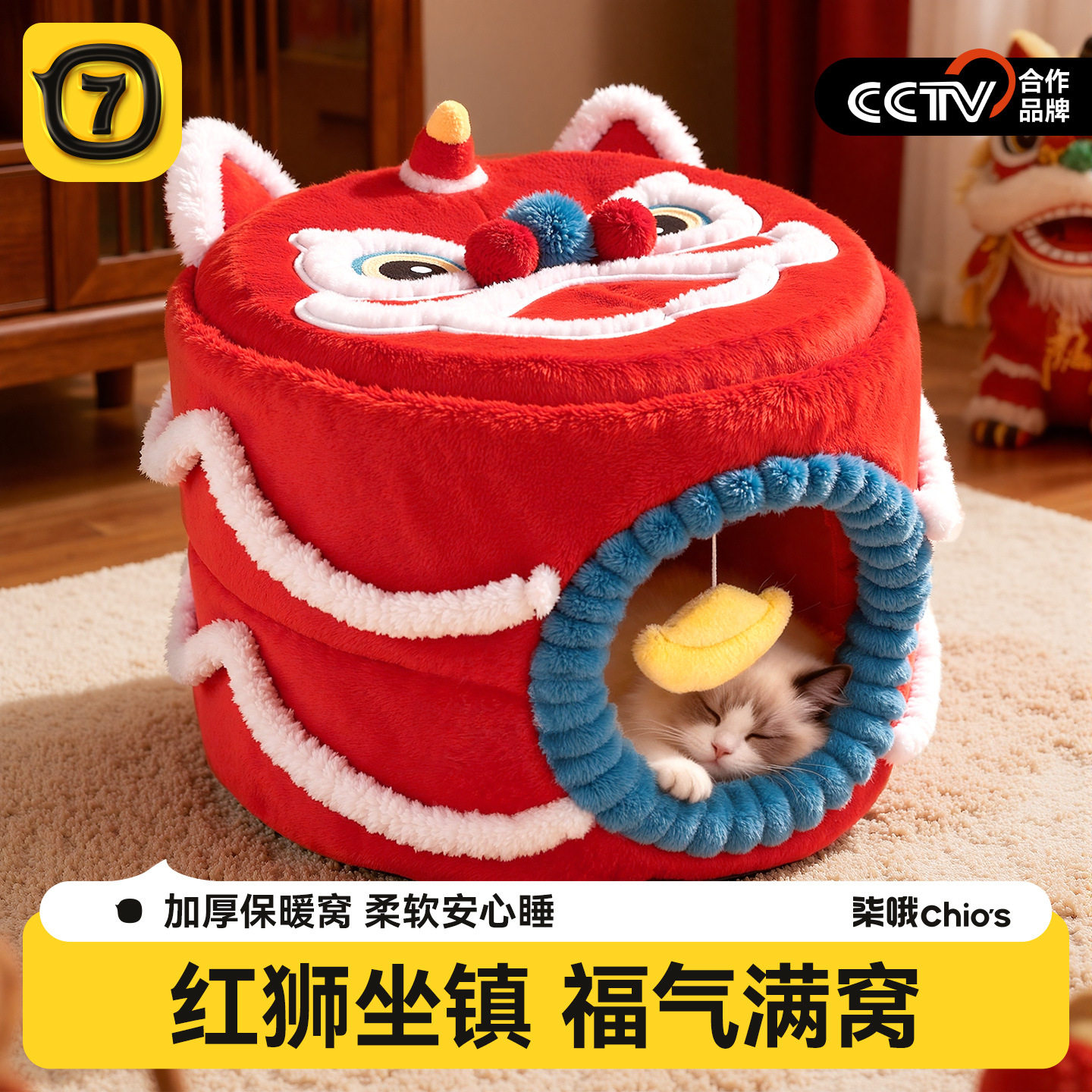新年宠物猫窝狗窝冬季加厚小型犬保暖狗床醒狮沙发窝圣诞别墅猫窝