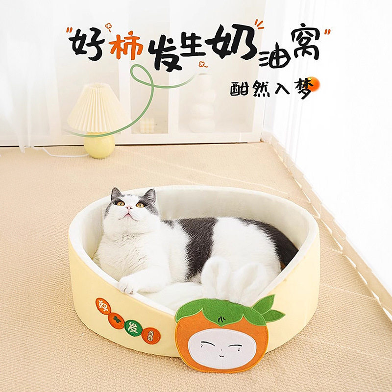 猫窝四季通用夏季超级大猫咪睡窝幼猫猫咪沙发狗窝夏天猫床宠物床,宠物/宠物食品及用品,猫笼子/猫别墅,淘宝优惠券,粉丝福利购,淘宝优惠卷