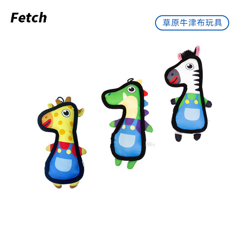 fetch飞奇狗狗玩具草原牛津布加厚包边叫叫发声磨牙耐咬自嗨解闷