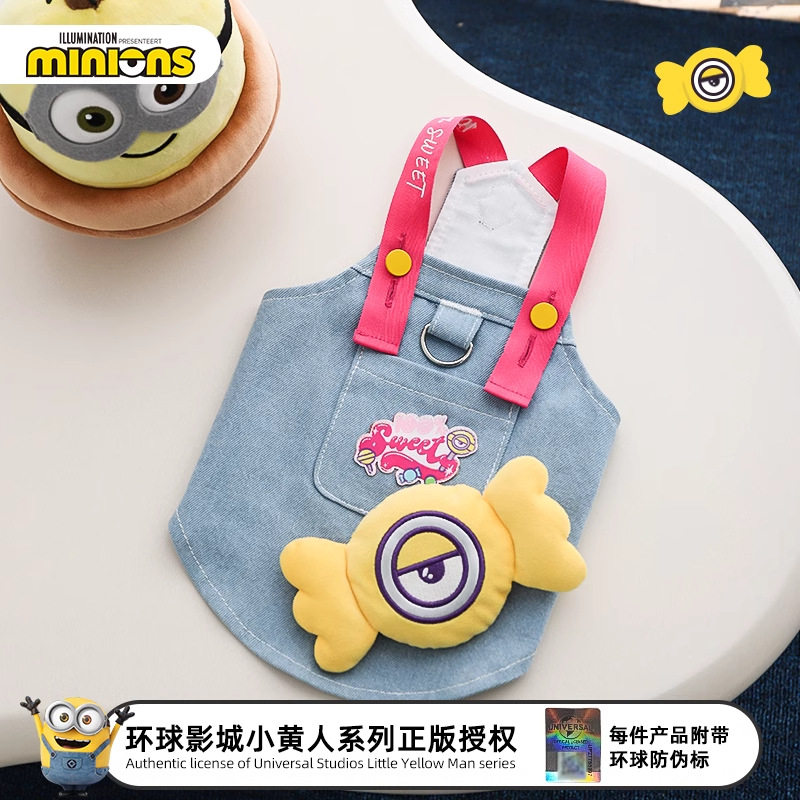 minions小黄人狗狗衣服四季通用多巴胺糖果牛仔裙猫咪背带裙夏季