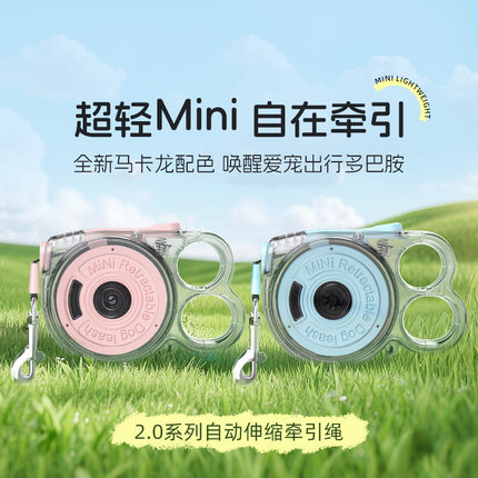 超轻mini3米狗狗自动伸缩牵引绳中小型犬户外狗绳子宠物绳子用品