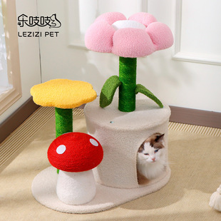 新品花朵猫爬架猫窝猫树一体式蘑菇猫抓板跳台猫架子剑麻猫抓柱