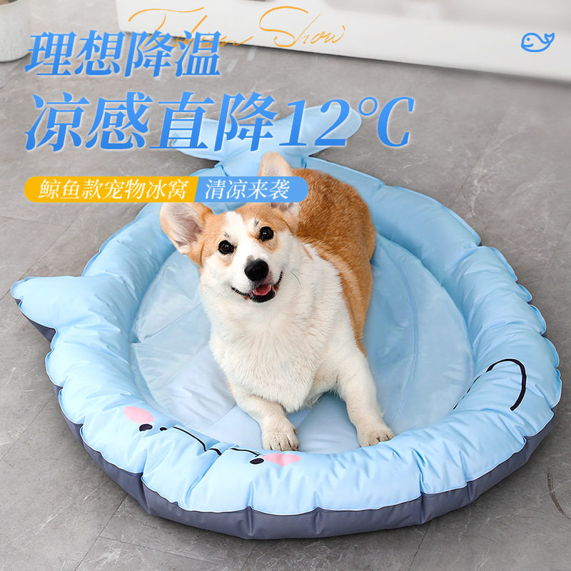 宠物冰垫狗狗冰窝睡觉用凉席猫咪夏天狗垫子降温凉垫狗窝夏季睡垫,宠物/宠物食品及用品,狗窝/屋/帐篷/沙发,淘宝优惠券,粉丝福利购,淘宝优惠卷