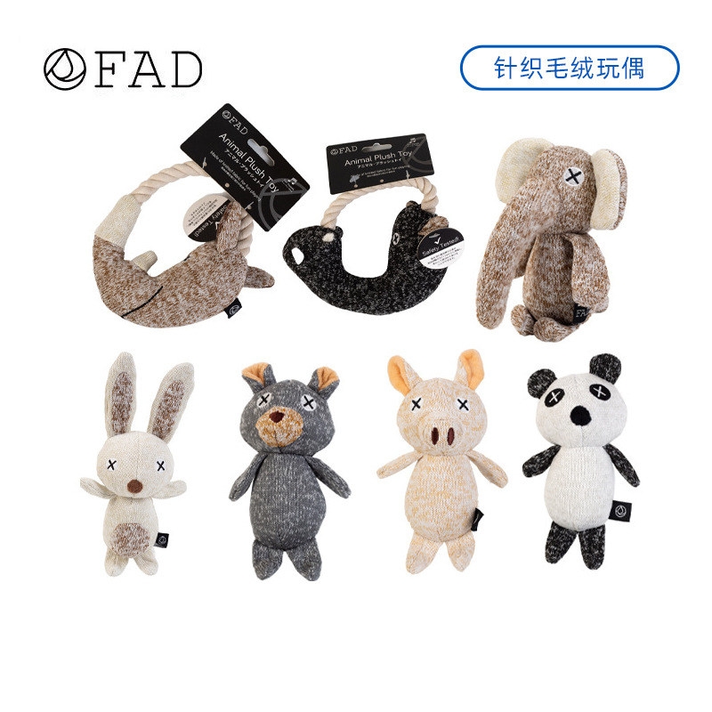 FAD宠物玩具狗狗发声独处解闷