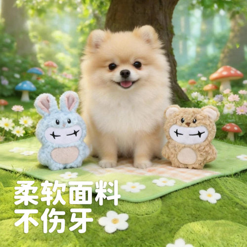 飞奇fetch狗狗玩具响纸小兔小熊毛绒发声磨牙解闷小型犬宠物玩具