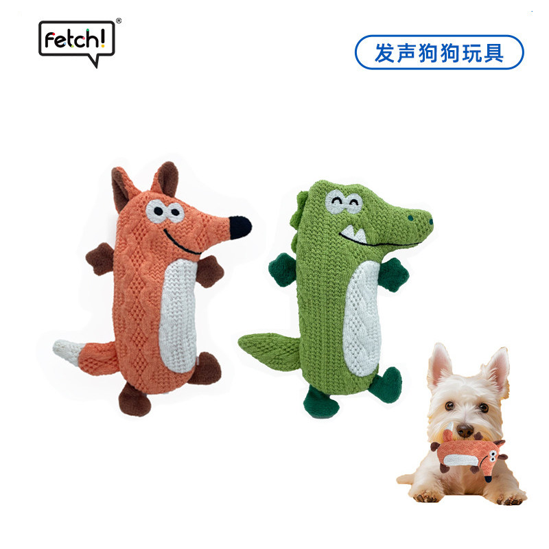 飞奇响纸BB叫发声狗狗玩具发声