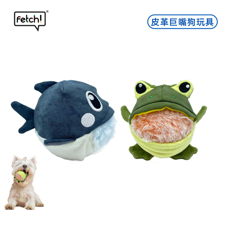 飞奇皮革巨嘴狗玩具可拆卸发声