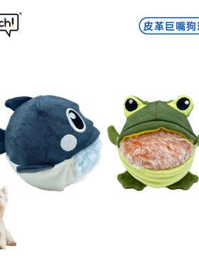 fetch！飞奇皮革巨嘴狗玩具可拆卸发声西高地中小型犬巡回解闷