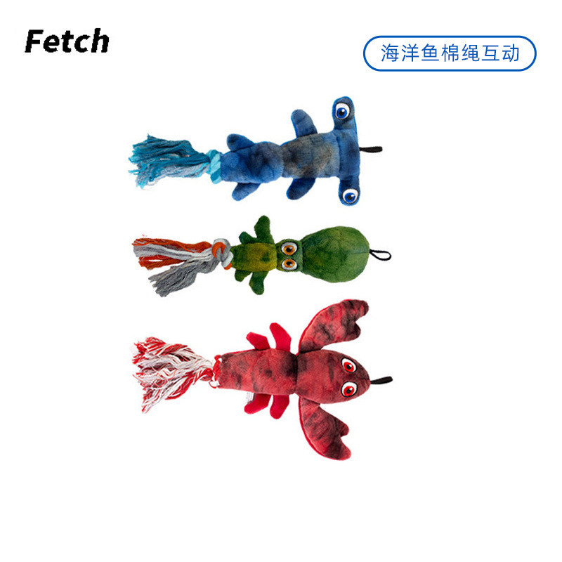飞奇狗狗玩具海洋鱼可爱发声棉绳