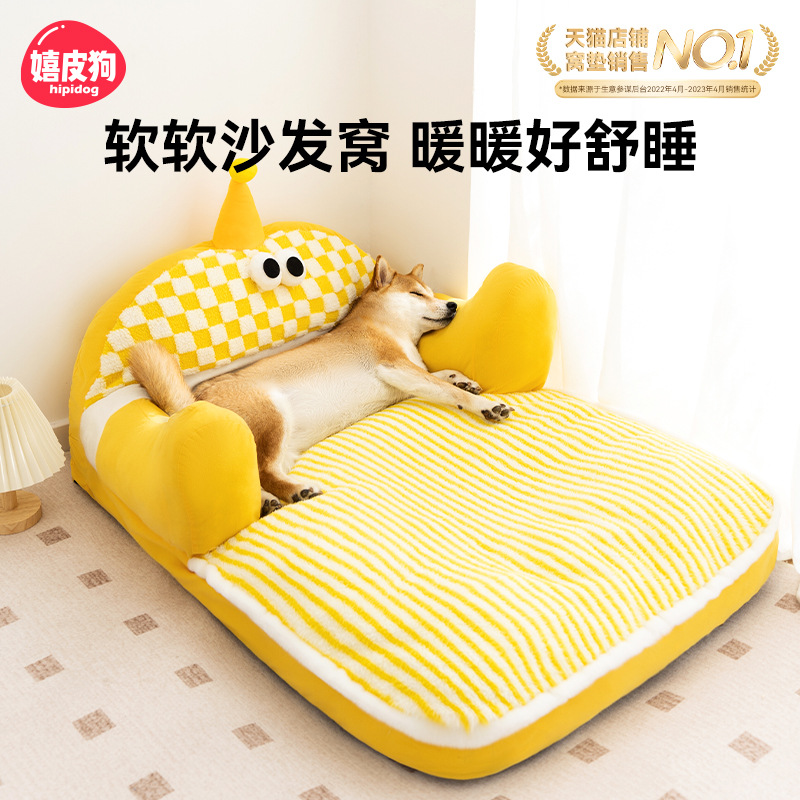 狗狗深度睡眠大眼怪酣睡沙发狗窝