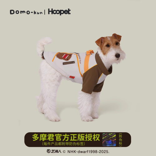 Hoopet × 多摩君联名 小狗比熊泰迪雪纳瑞秋保暖小型犬狗狗衣服